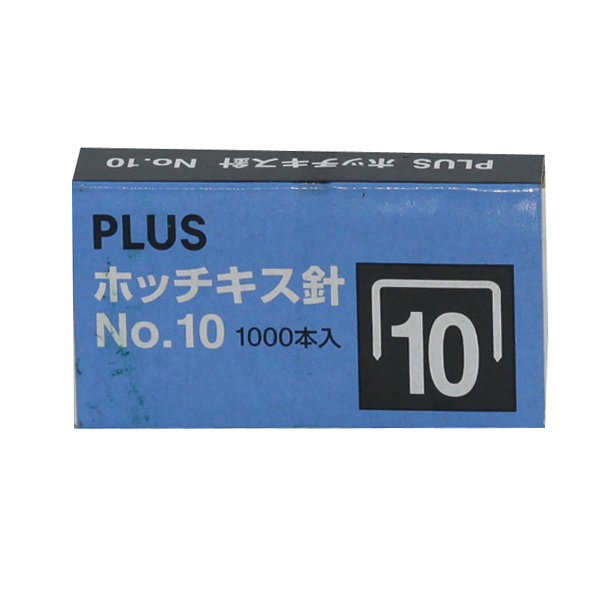 KIM BẤM PLUS LÀ MỘT TRONG CÁC LOẠI HÀNG VĂN PHÒNG PHẨM KHÔNG THỂ THIẾU Liên Hệ: (028) 3.5164578 - 3.5164579